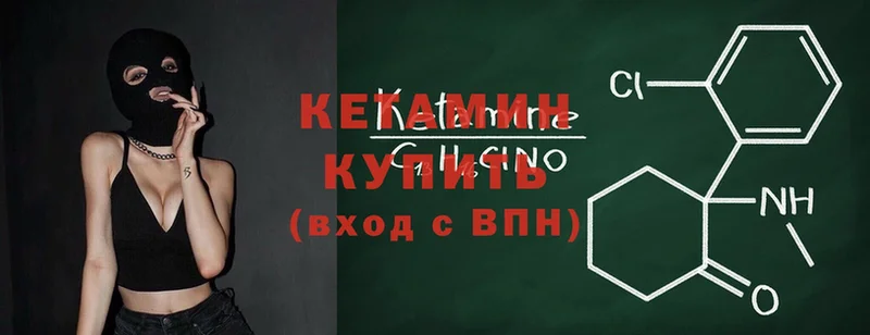 КЕТАМИН ketamine  как найти закладки  Венёв 